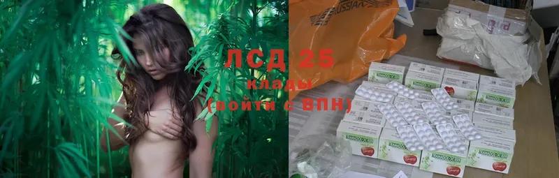 ОМГ ОМГ ссылки  Азов  Лсд 25 экстази ecstasy 