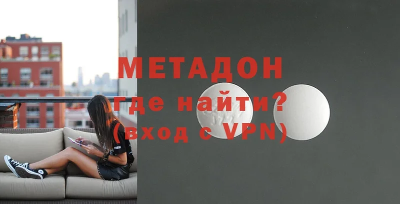 сайты даркнета официальный сайт  Азов  Метадон VHQ 